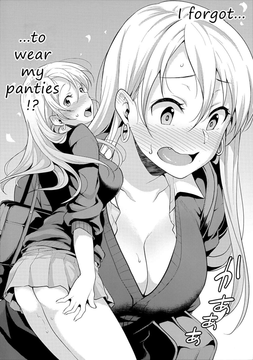 Xxx Hentai Sister Panties