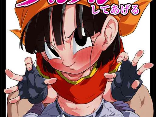 512px x 384px - Pan - Read Hentai Manga Â» Read Hentai English, China, Manga Porn Uncensored