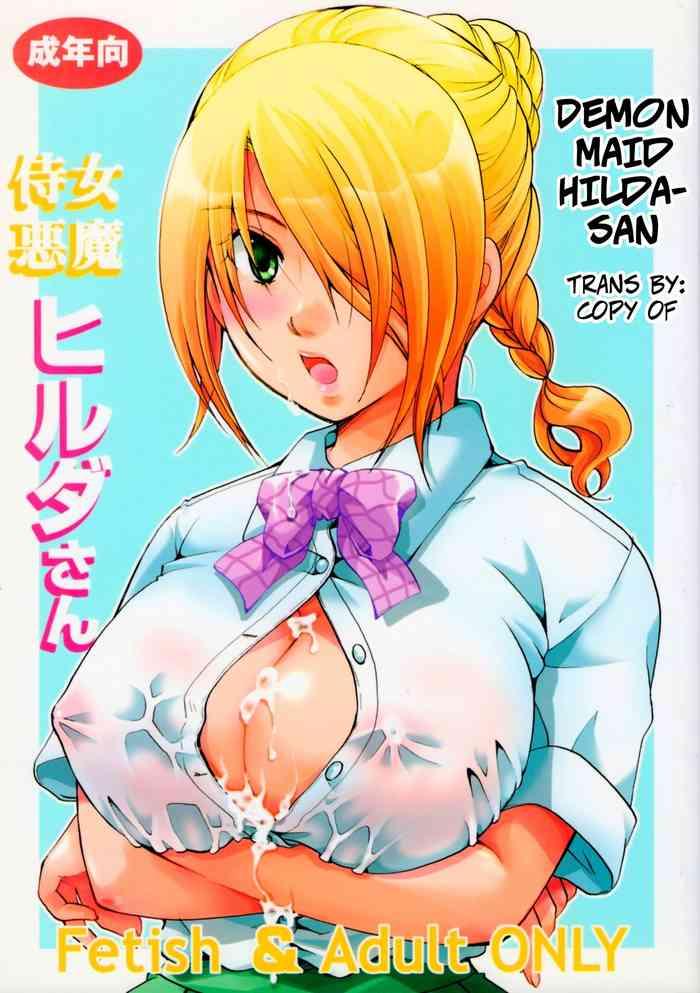 c83 candy pop itou ei jijo akuma hilda san demon maid hilda san beelzebub english copyof cover