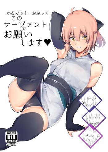 chaldea soap book kono servant de onegaishimasu cover