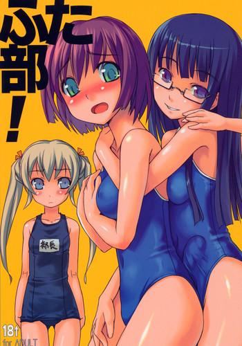 futabu futa club 1 cover