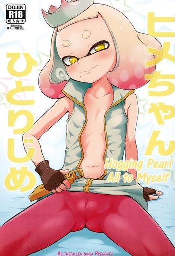 Splatoon Hentai Manga