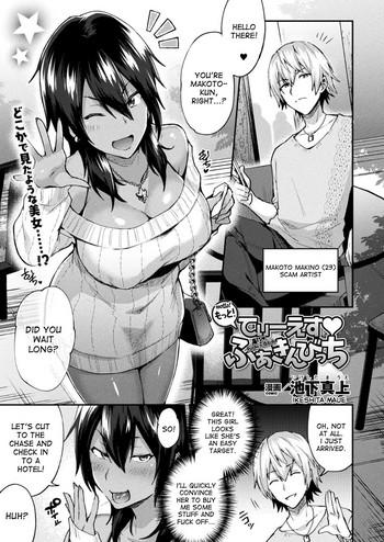 Strap-on - Read Hentai Manga Â» Page 2 Of 2 Read Hentai English, China, Manga  Porn Uncensored