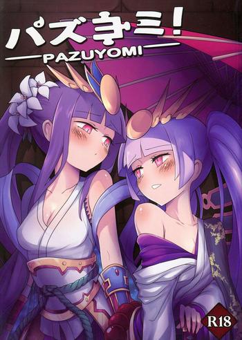 pazuyomi cover