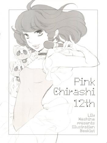 pink chirashi 12th cover