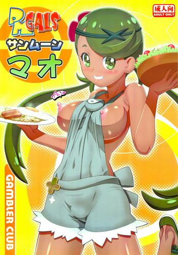 pm gals sun moon mao pm gals sunmoon mallow cover