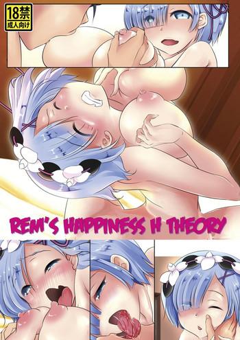 rem no koufuku h ron rem x27 s happiness h theory cover