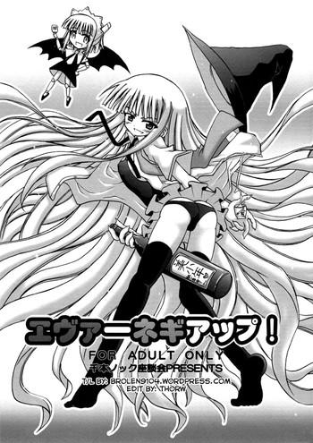 senbon knock zadankai eva negi up mahou sensei negima eng cover