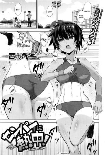 senpai ni necchuu senpai oppai i x27 m lovin her hip cover