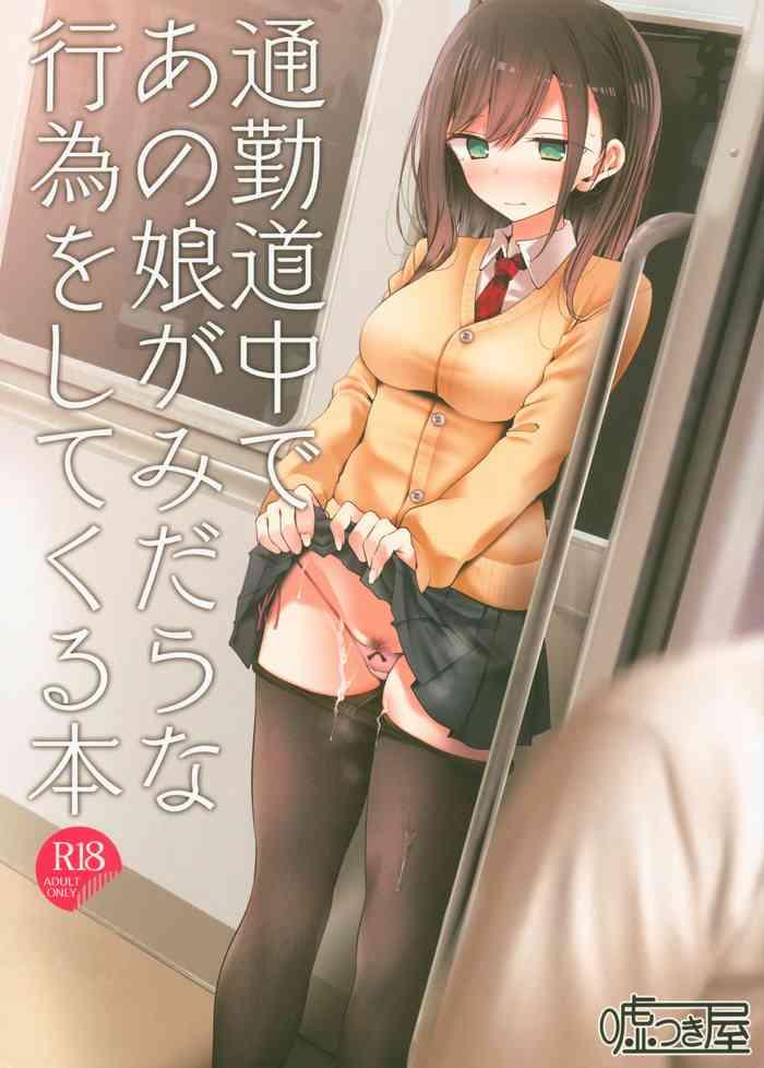 tsuukin douchuu de anoko ga midara na koui o shite kuru hon doing dirty things with this girl on the commute to work cover