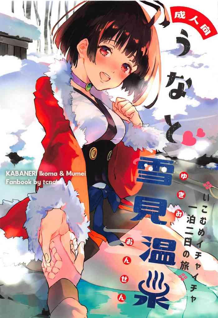 Hentai Threesome Doujinshi - Ikoma Hentai - Read Hentai Manga Â» Read Hentai English, China, Manga Porn  Uncensored