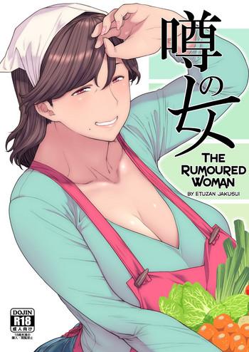 uwasa no hito the rumoured woman cover