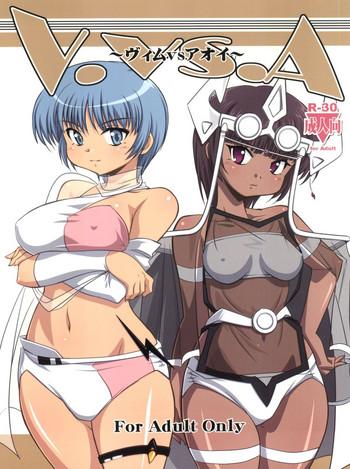 v vs a cover