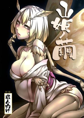 yamahime no mayu mountain princess x27 cocoon cover