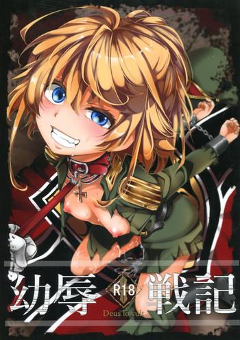 youjoku senki saga of tanya the humiliated cover