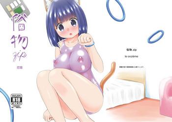 zokubutsu zip yuki asuka zokubutsu zip 11 koineko english digital cover