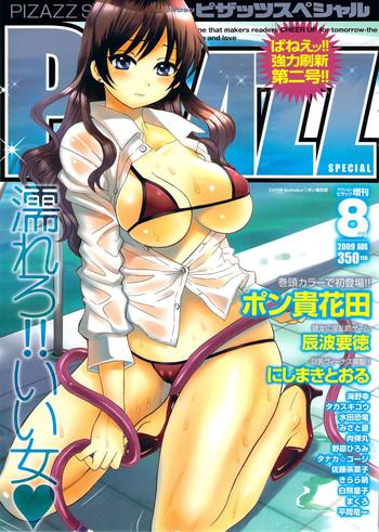 action pizazz special 2009 08 cover