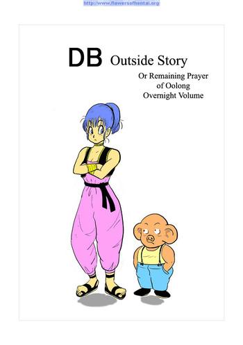 db outside story cover