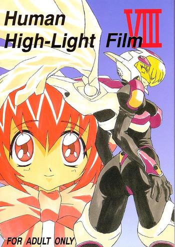 human high light film viii cover