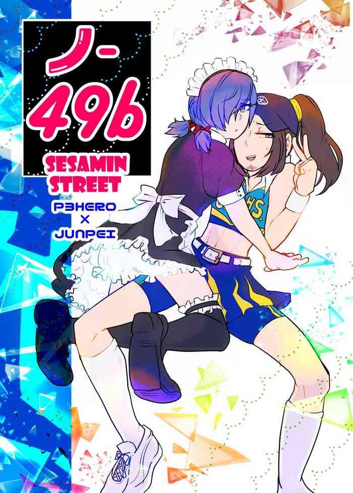 maid x cheer p3hero x junpei cover