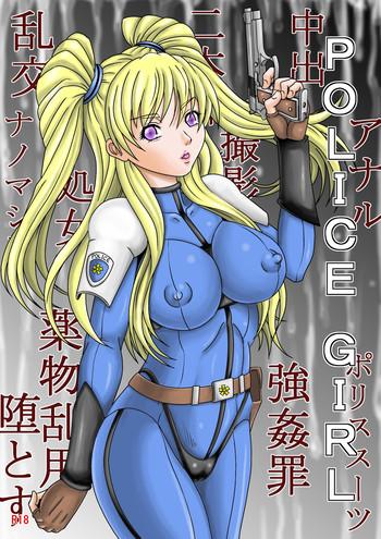 police girl cover