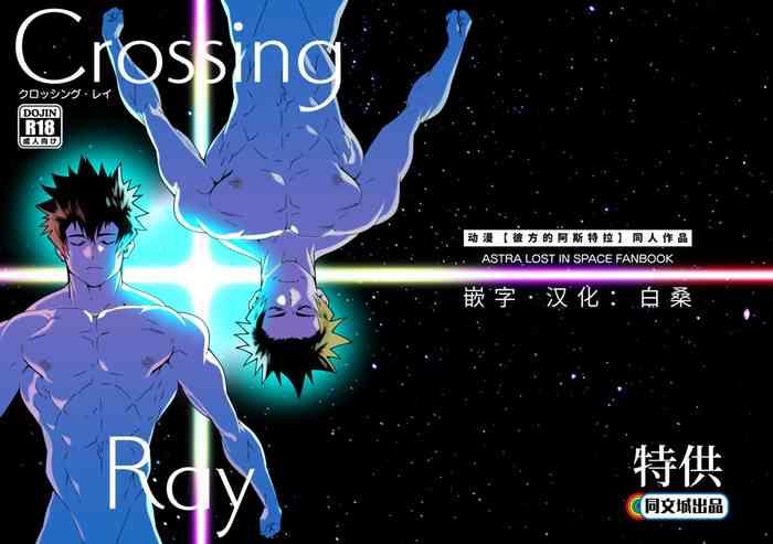 crossing ray cover