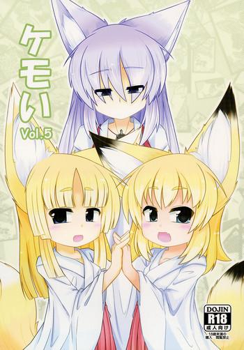 kemoi vol 5 cover