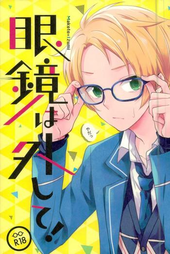 megane wa hazushite cover