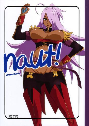 naut cover 1