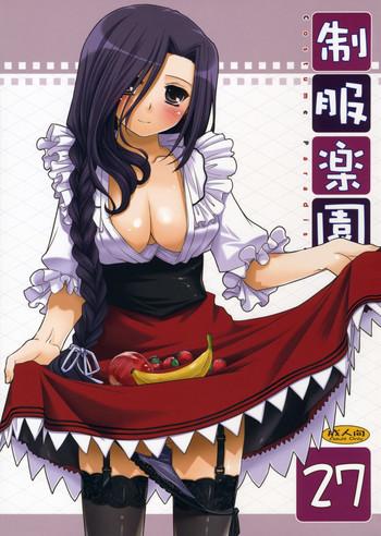 seifuku rakuen 27 costume paradise 27 cover