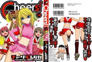 cheers 14 cover
