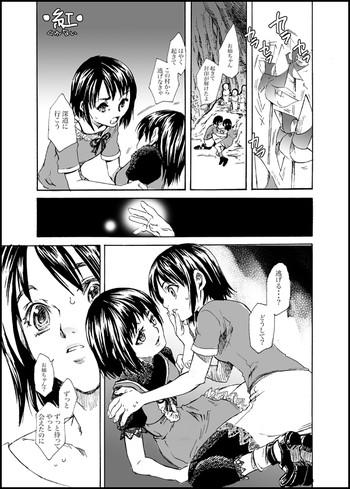 Fatal Frame Lesbian Porn - Fatal Frame Hentai - Read Hentai Manga Â» Read Hentai English, China, Manga  Porn Uncensored