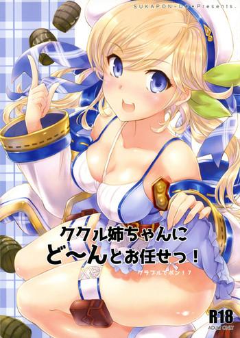 cucouroux nee chan ni don to omakase cover