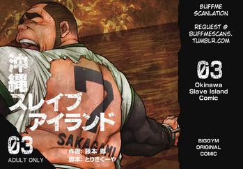 okinawa slave island 03 cover