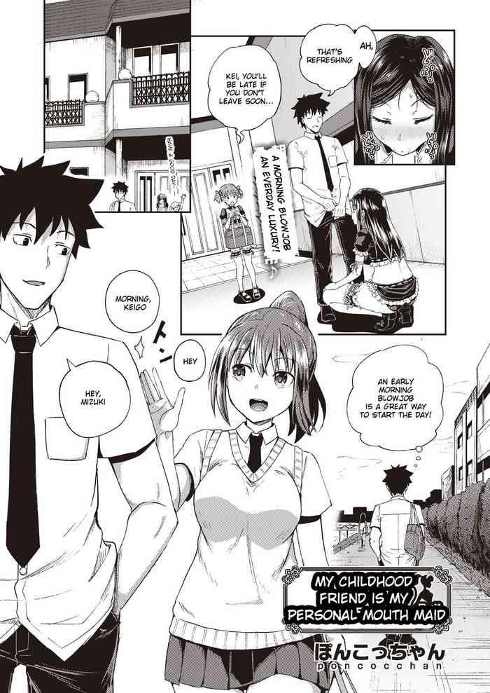 osananajimi wa ore no senzoku okuchi maid my childhood friend is my personal mouth maid chapter 1 cover