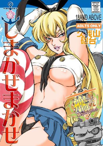 shimakaze makase cover