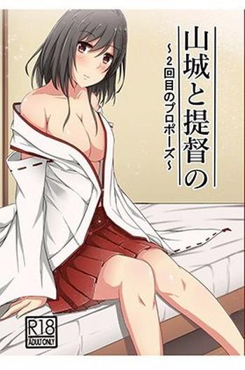 yamashiro to teitoku no cover