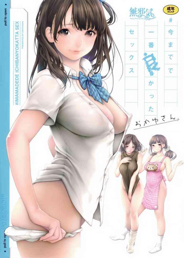 imamadede ichiban yokatta sex ch 3 9 cover