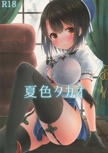 natsuiro takao cover