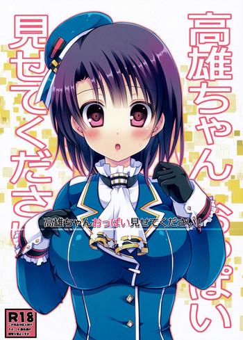 takao chan oppai misete kudasai cover