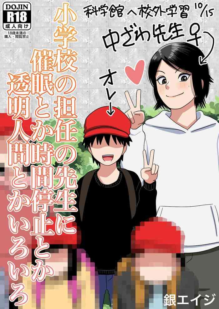 cover 39