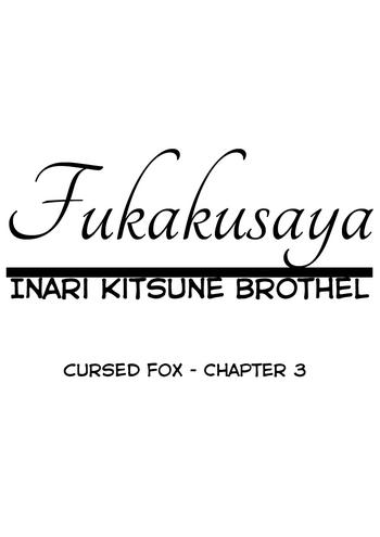 fukakusaya cursed fox chapter 3 cover