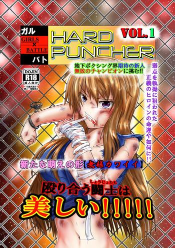 girls x battle hardpancher vol 1 cover