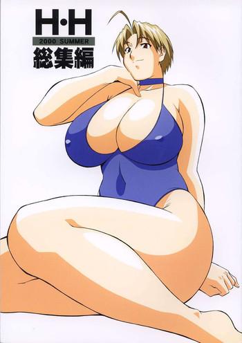 Hentai Missing Agent - Agent Aika Hentai - Read Hentai Manga Â» Read Hentai English, China, Manga  Porn Uncensored