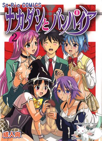 Yukari Sendo Porn - Mizore Shirayuki Hentai - Read Hentai Manga Â» Read Hentai English, China,  Manga Porn Uncensored