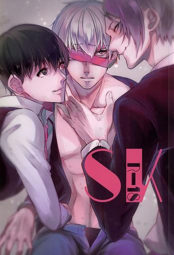 sk cover 1