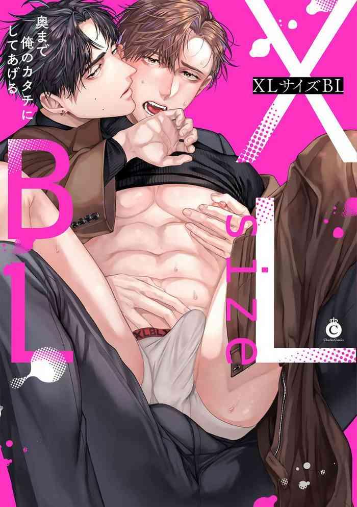 Bl Hentai - Mizui Ama Hentai - Read Hentai Manga Â» Read Hentai English, China, Manga  Porn Uncensored