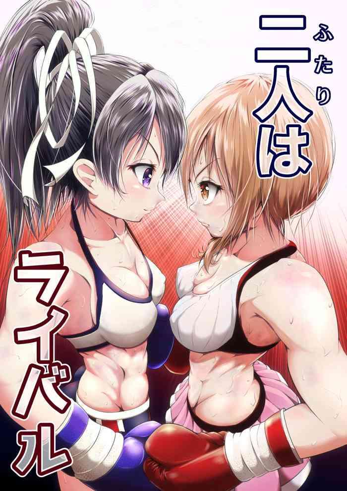 futari wa rival cover