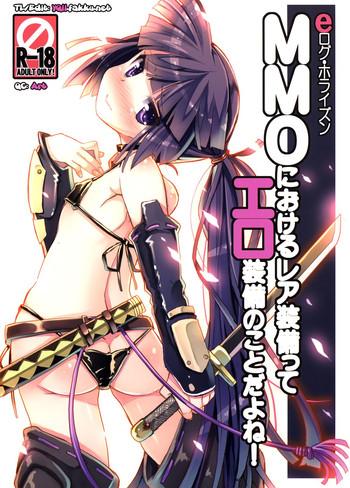 mmo ni okeru rare soubitte ero soubi no koto da yo ne rare equipment in an mmo means erotic equipment right cover