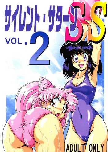 silent saturn ss vol 2 cover 1